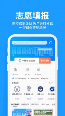 学习教育
