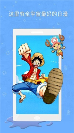 漫画阅读
