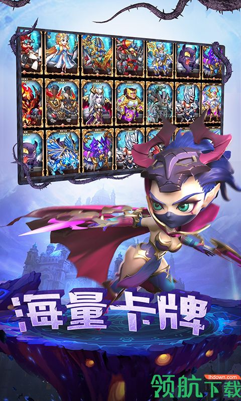 命运战歌折扣版