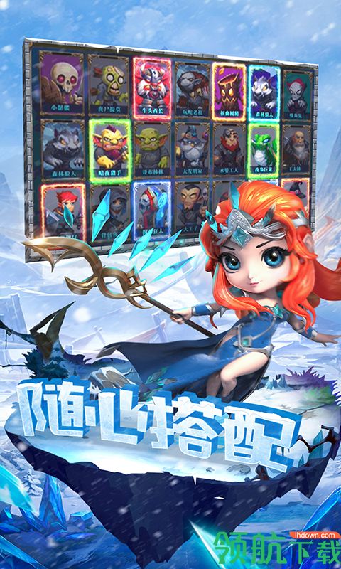 命运战歌折扣版