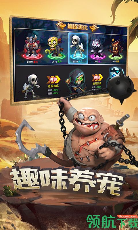 命运战歌折扣版