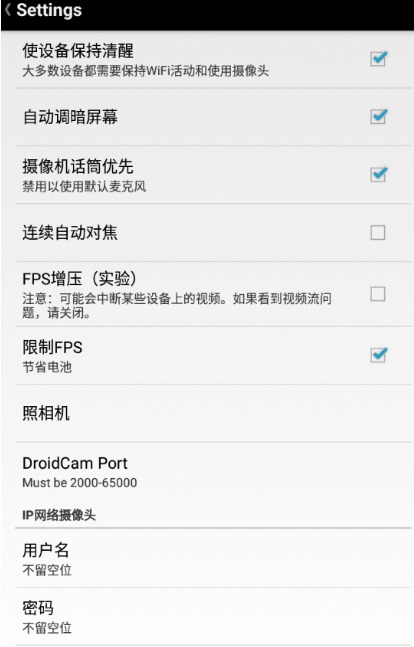 实用工具