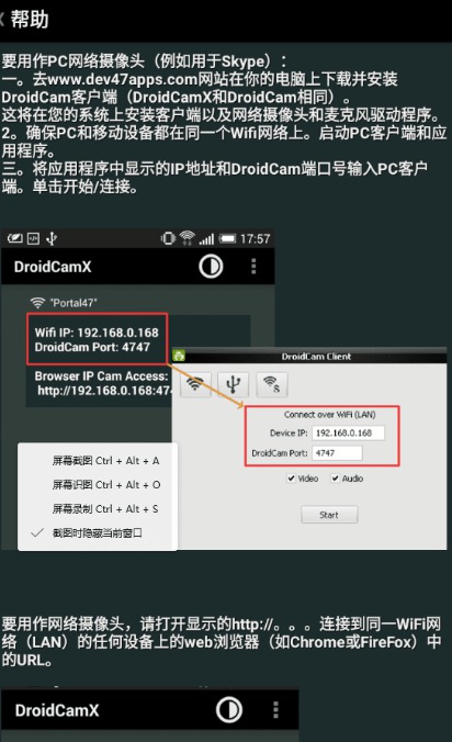 实用工具