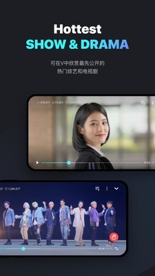 直播互动
