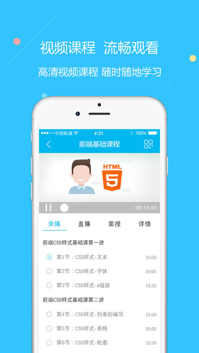 学习教育