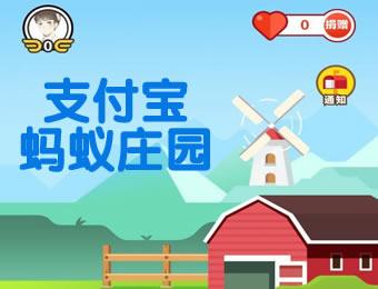 扑克牌据历法原理制成其中大小王分别代表 2020蚂蚁庄园答案