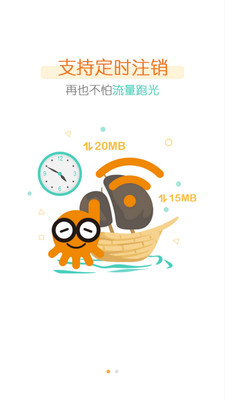 实用工具