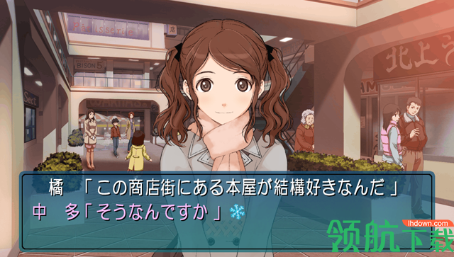 圣诞之吻游戏手机中文版