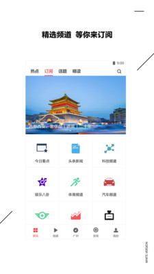 新闻资讯