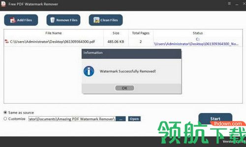 Amazing PDF Watermark Remover破解版
