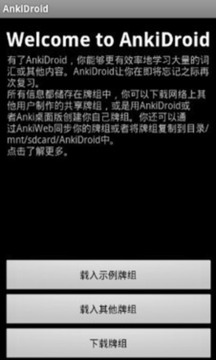 学习教育