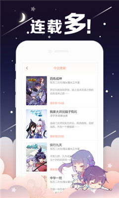 哔哩番剧安卓最新版