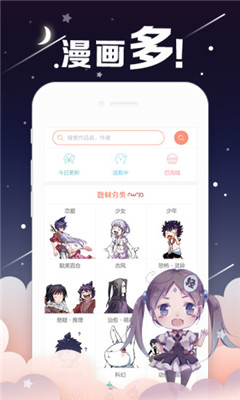 哔哩番剧安卓最新版