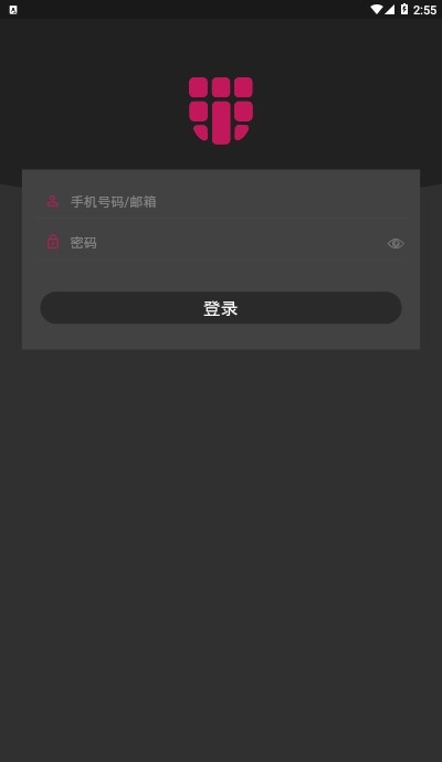 安全防护