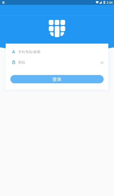 安全防护