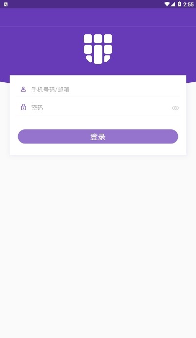 安全防护