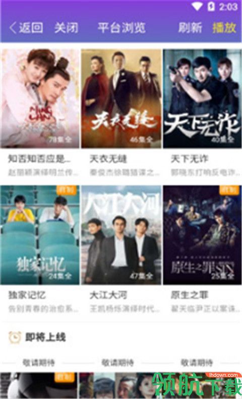视频播放