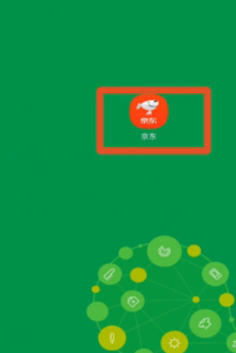 京东万商APP版