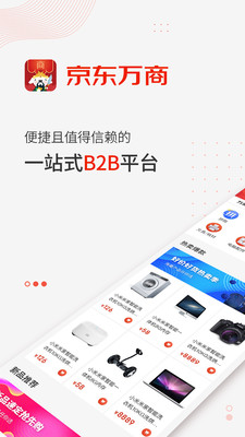 购物服务