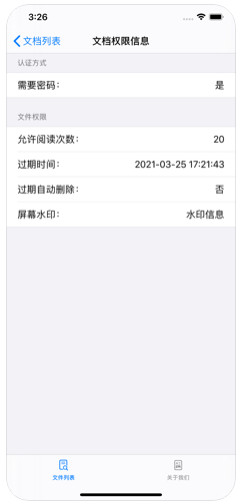 安得云盒app安卓最新版