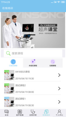 学习教育