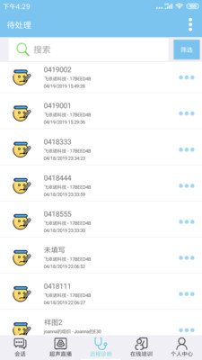 学习教育
