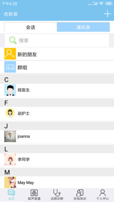 学习教育