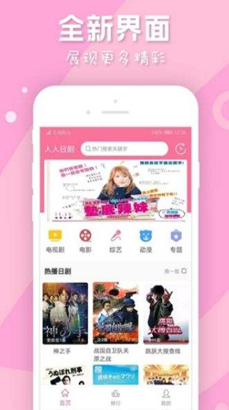 视频播放