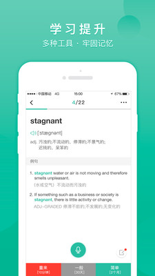 教育学习
