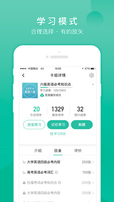 教育学习