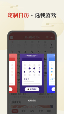 生活服务