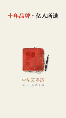 生活服务