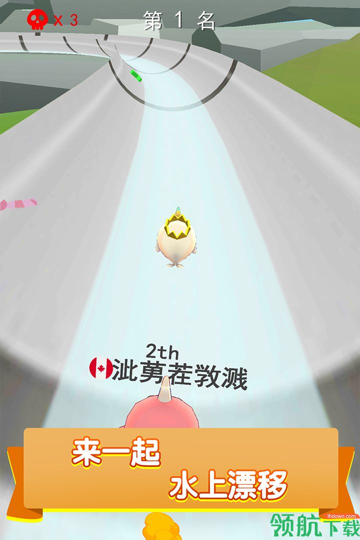 水上乐园大作战破解版