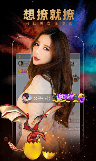 在线直播