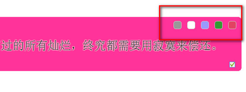 Hi一言绿色版