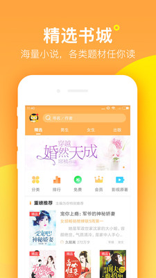 图书阅读