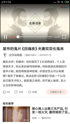 直播软件