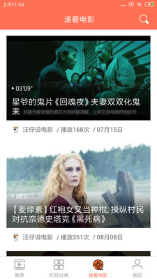 直播软件