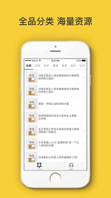 学习教育