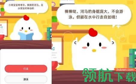 感冒药的主要作用是消灭病毒治好感冒吗  蚂蚁庄园6.22答案