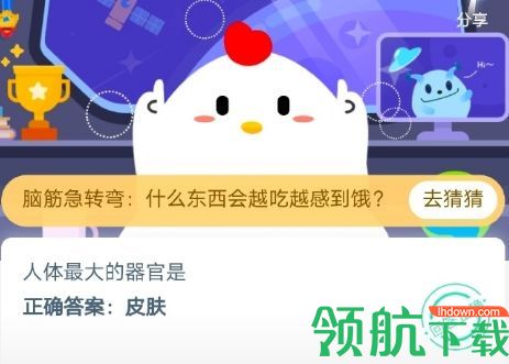 感冒药的主要作用是消灭病毒治好感冒吗  蚂蚁庄园6.22答案