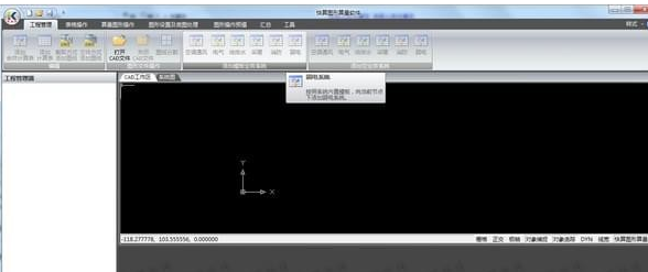 快算图形算量软件破解版(附破解补丁)