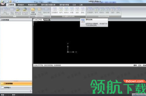 快算图形算量软件破解版(附破解补丁)