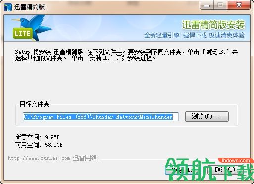 下载工具