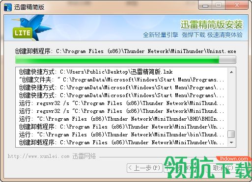 下载工具