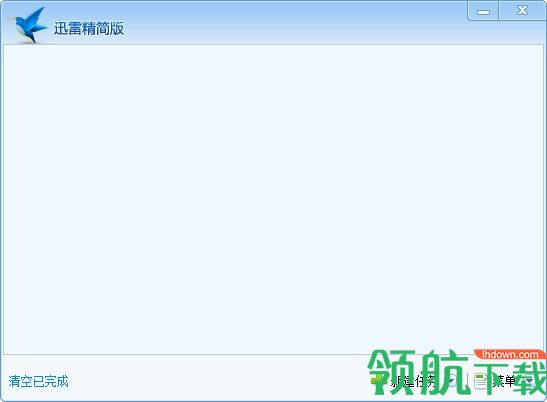 下载工具