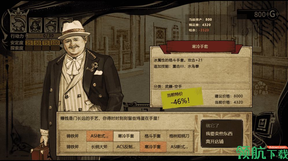 拯救大魔王2逆流正常版