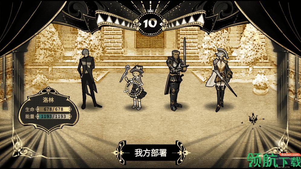 拯救大魔王2逆流正常版