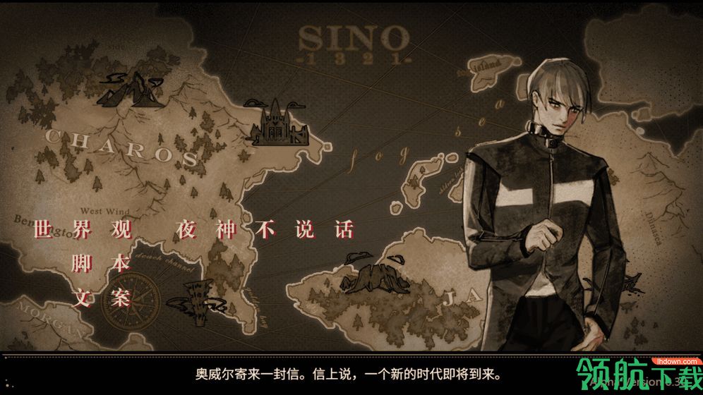 拯救大魔王2逆流正常版