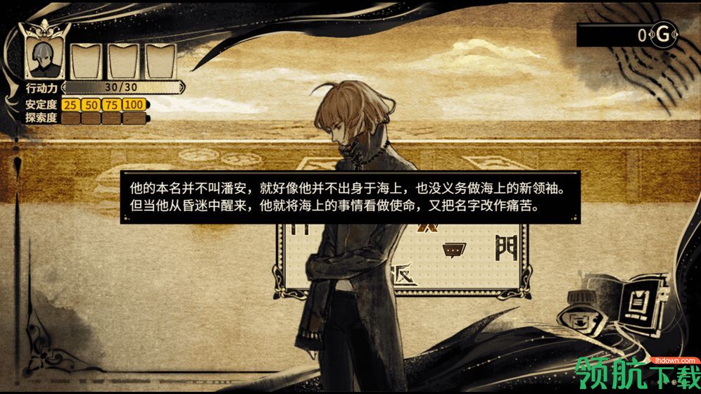 拯救大魔王2逆流正常版